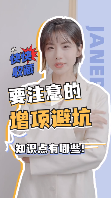 快快收藏！全屋定制还有哪些你不知道的增项坑？