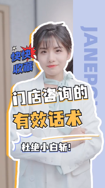 小本本记好了~全屋定制进店询问也有技巧！快快收藏~