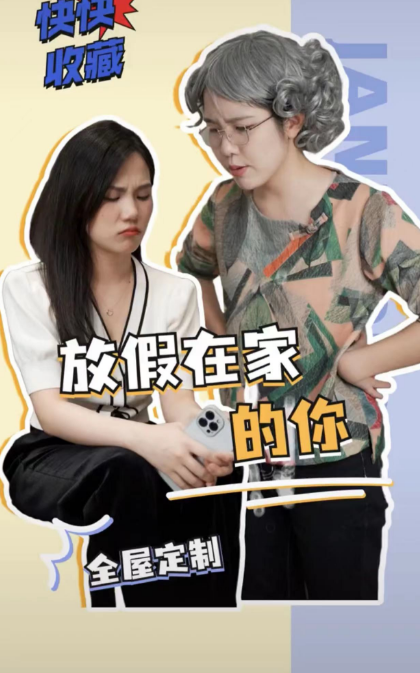 大侄女家装修真不错，狠狠的心动了！！